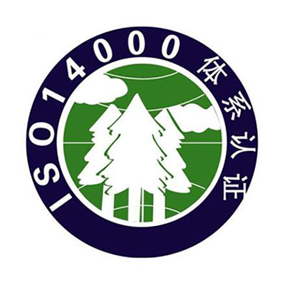 ISO14001介紹簡介