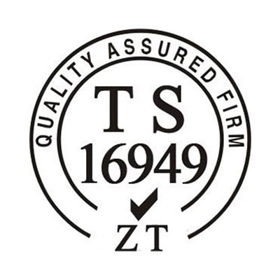 TS16949咨詢流程
